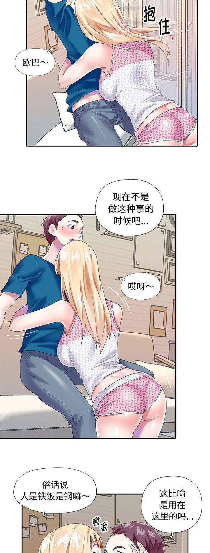 第56话11