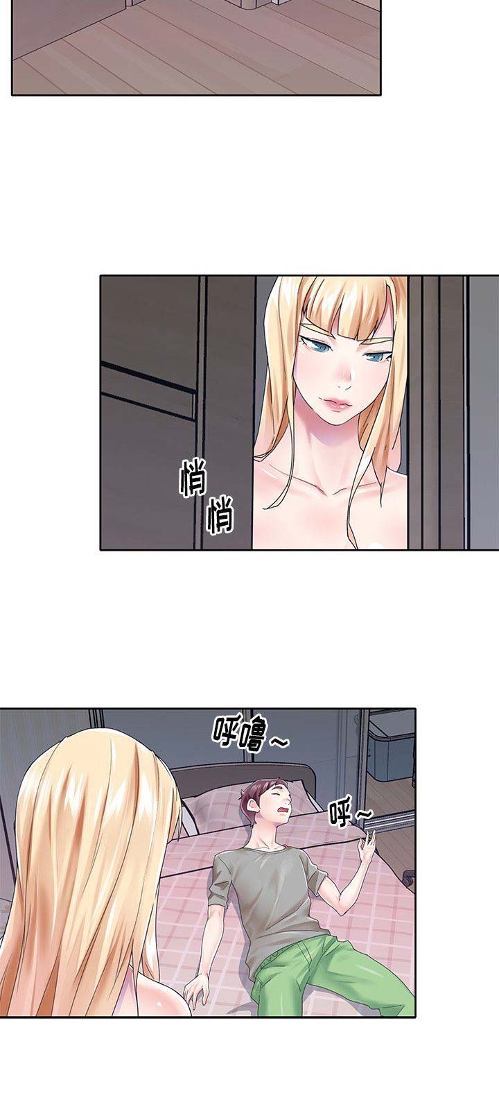 第48话5
