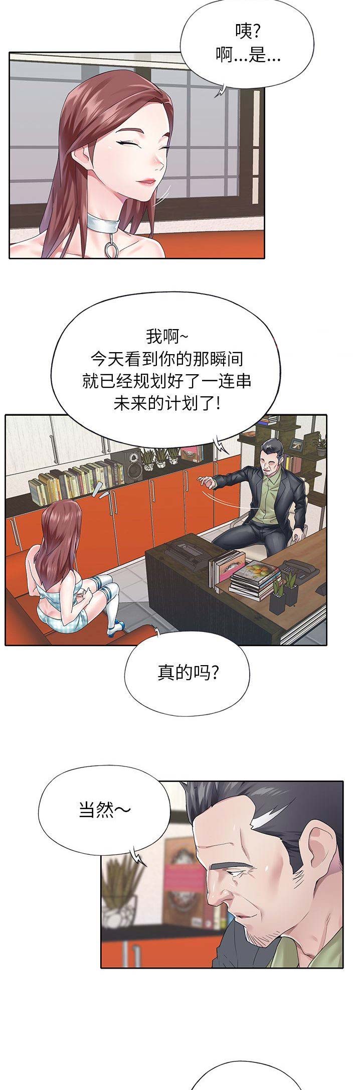 第44话2
