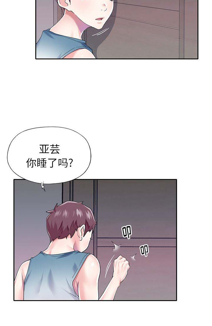 第53话14