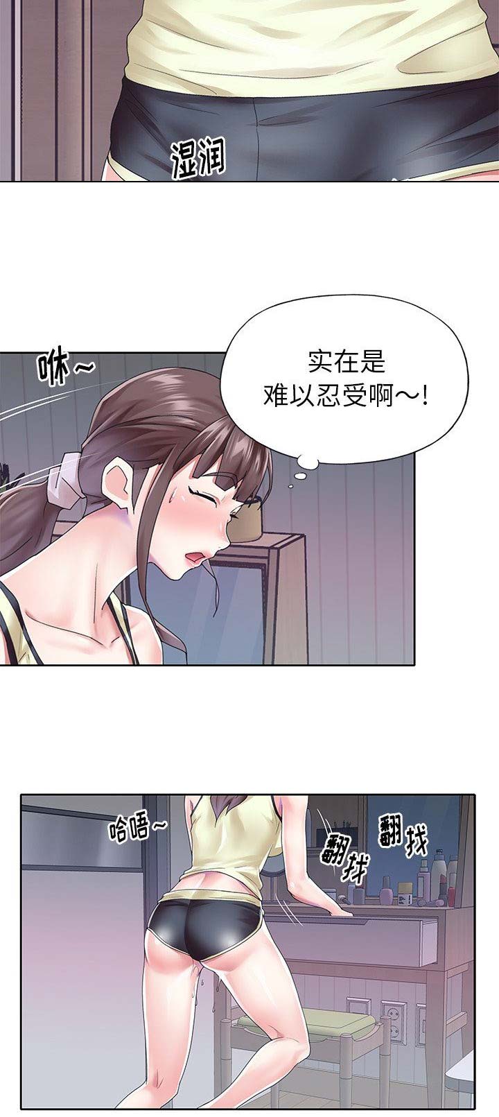 第49话9