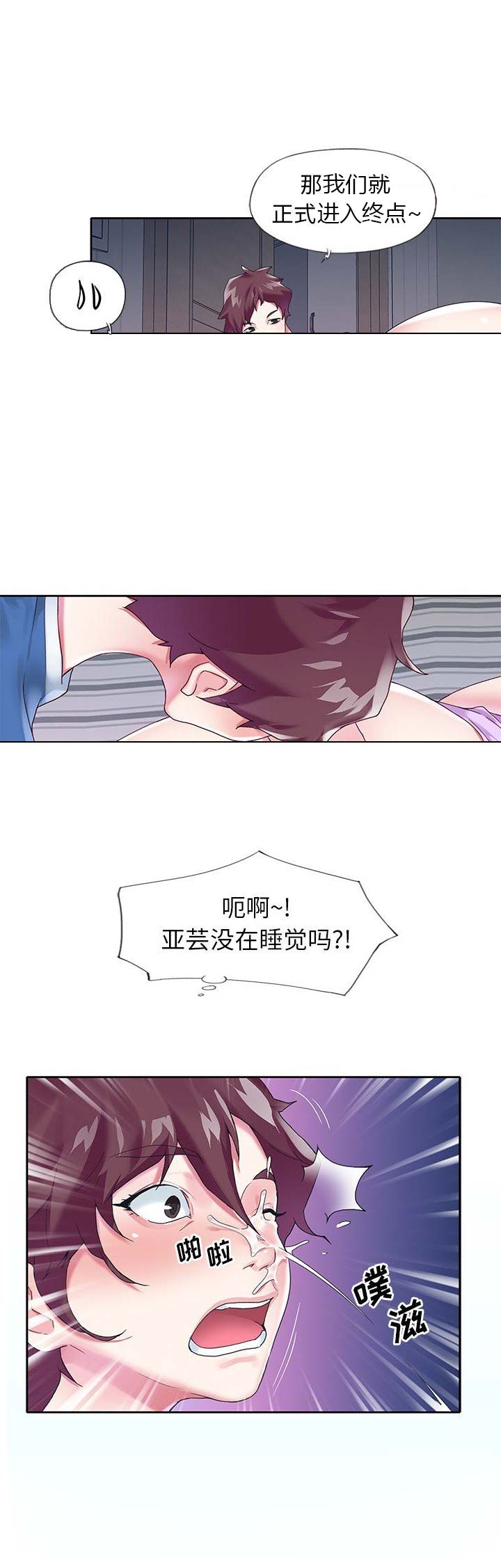 第27话10