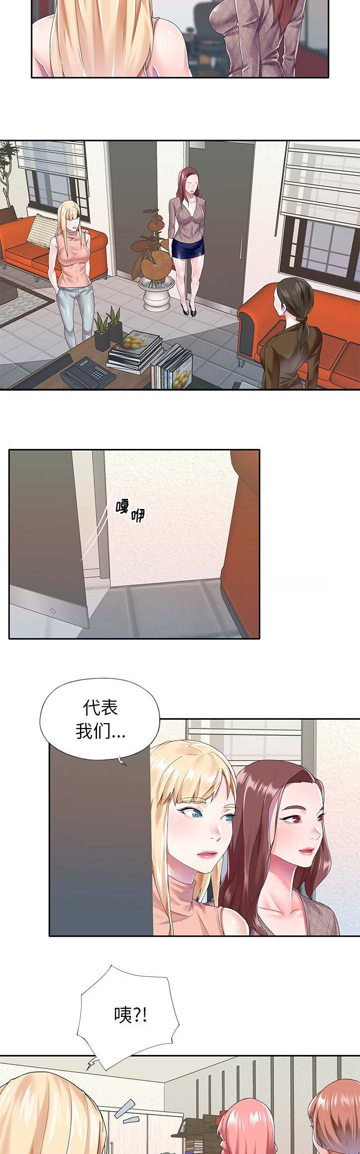 第51话8