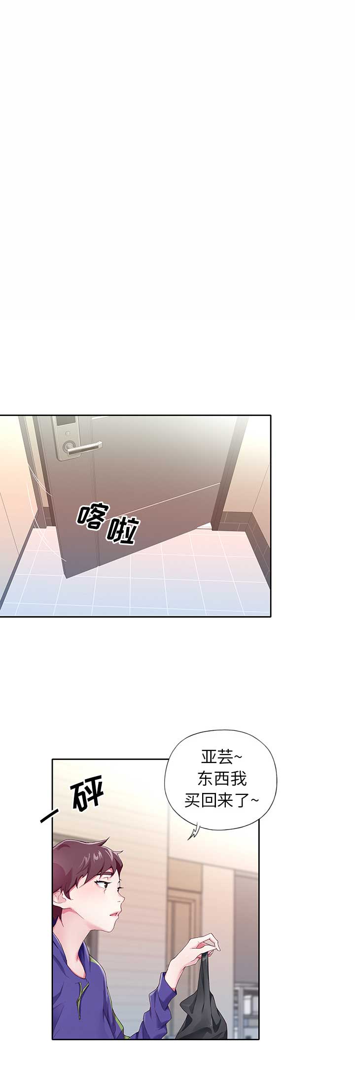第3话6