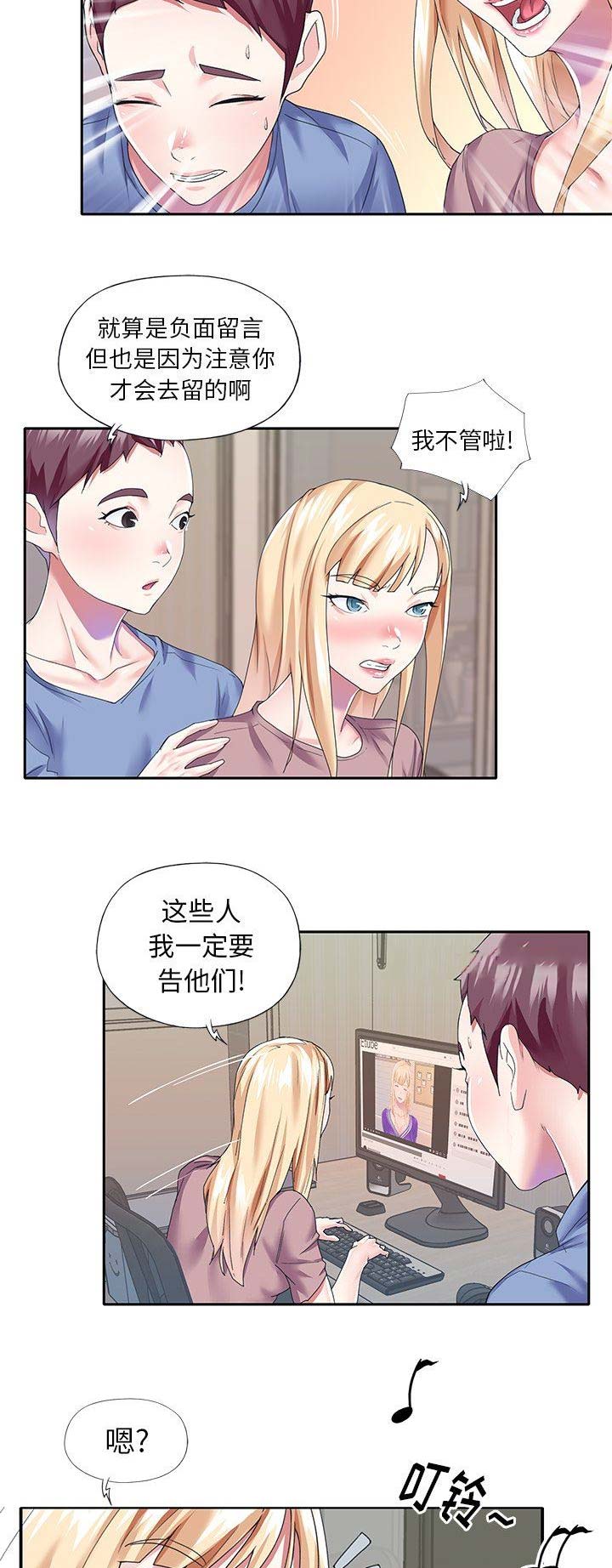 第59话5