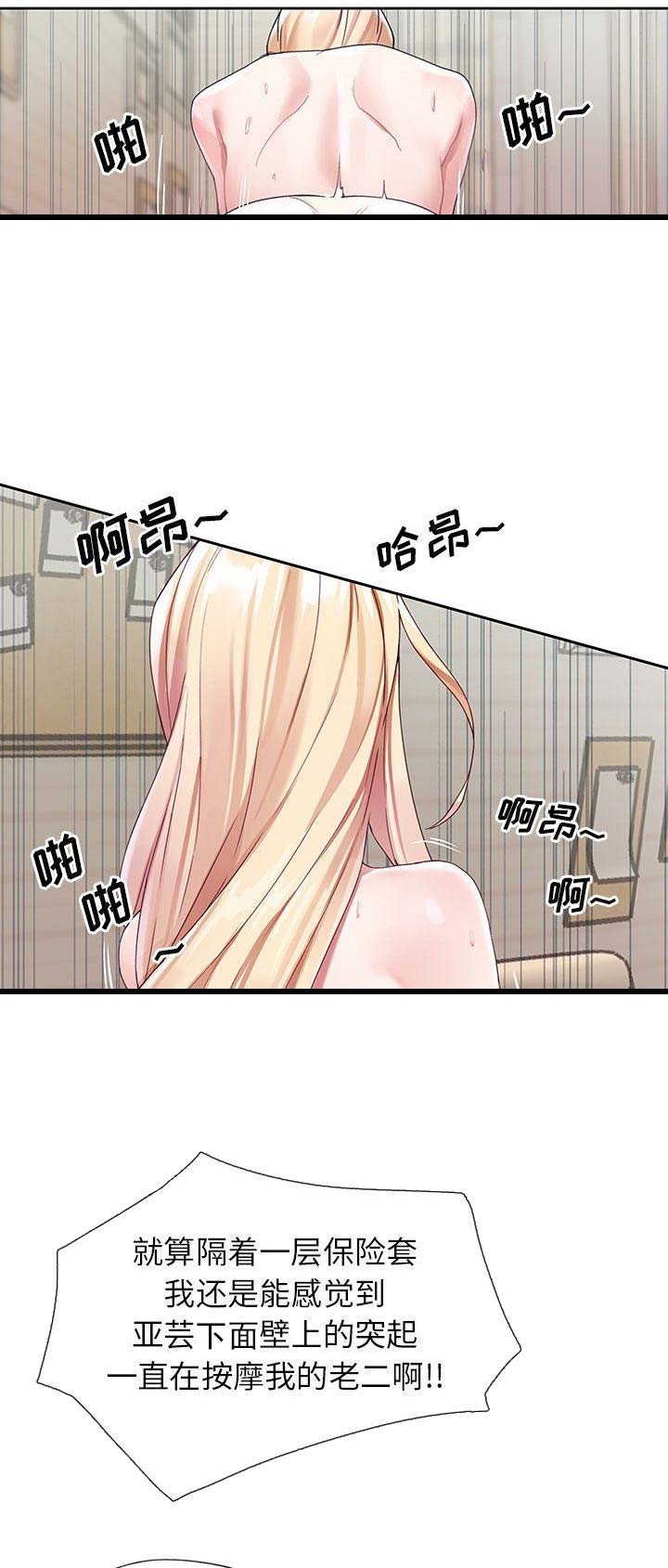 第39话9