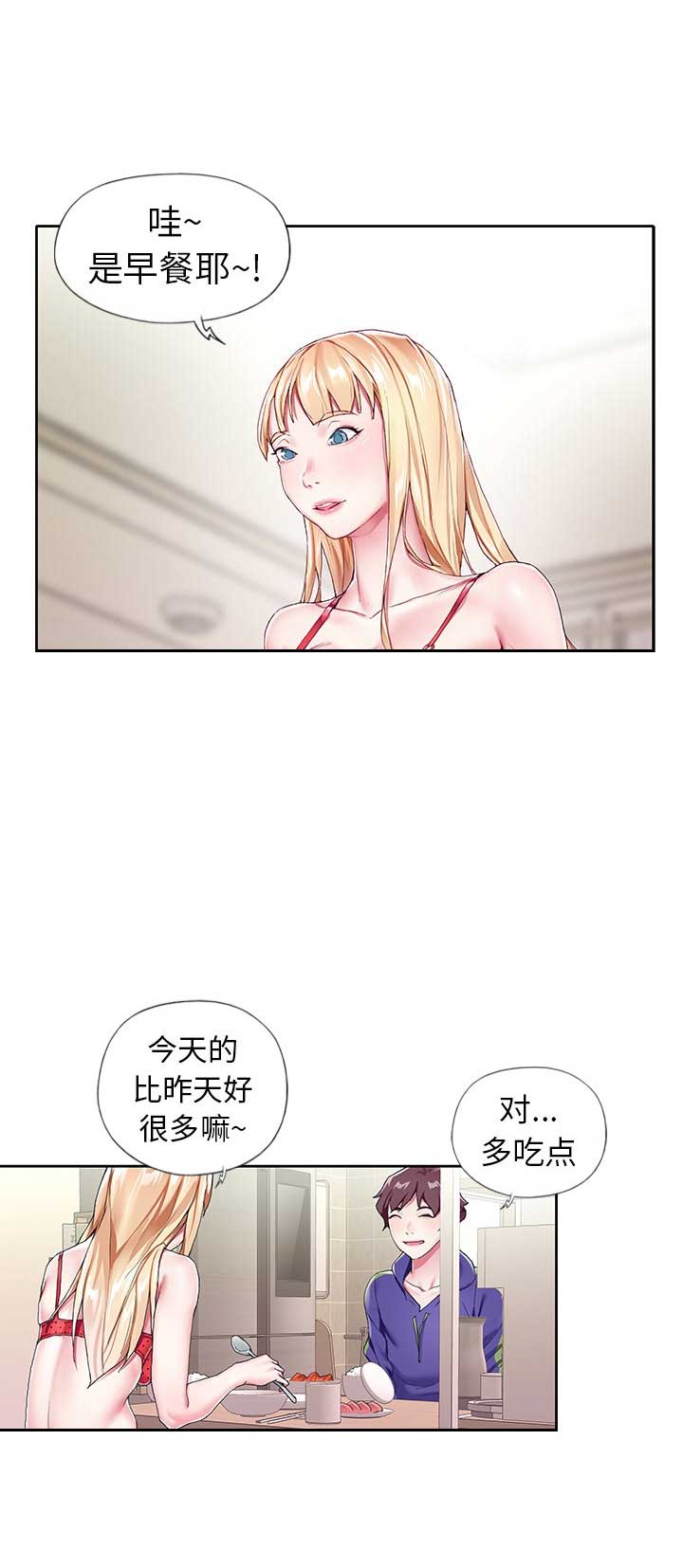第6话8