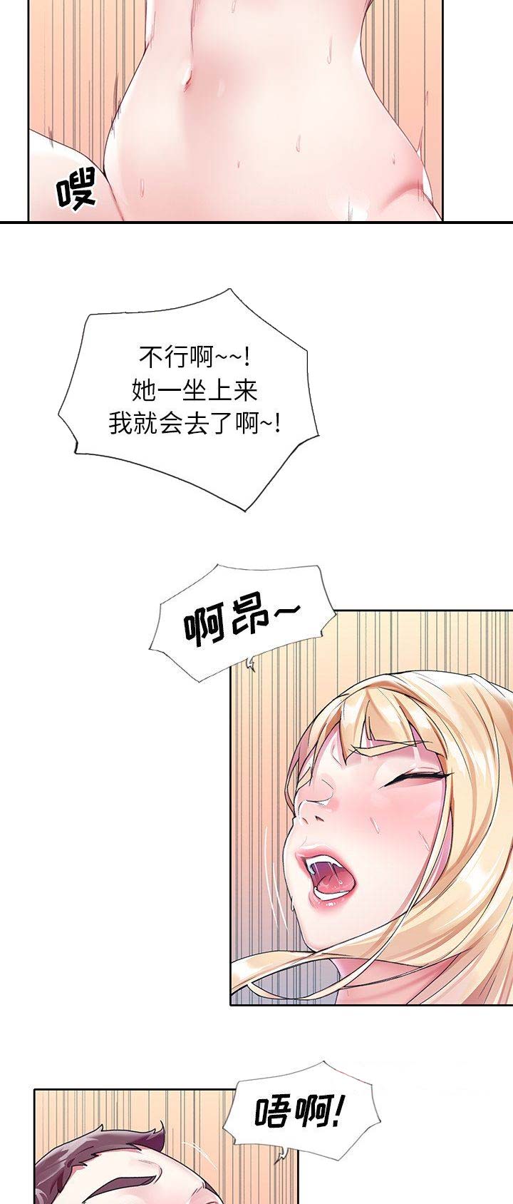 第39话7