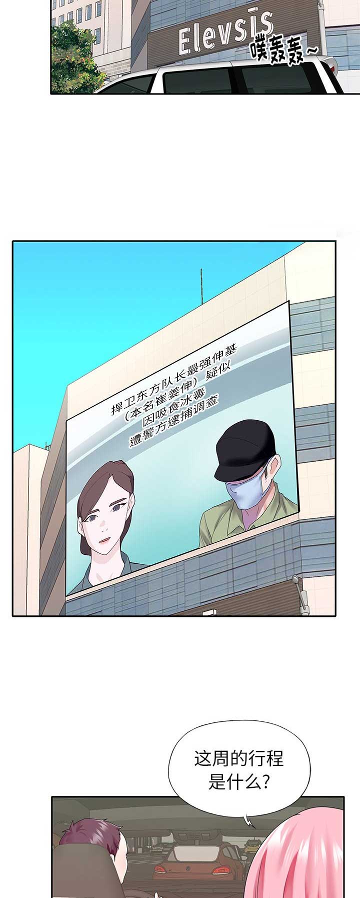 第66话8