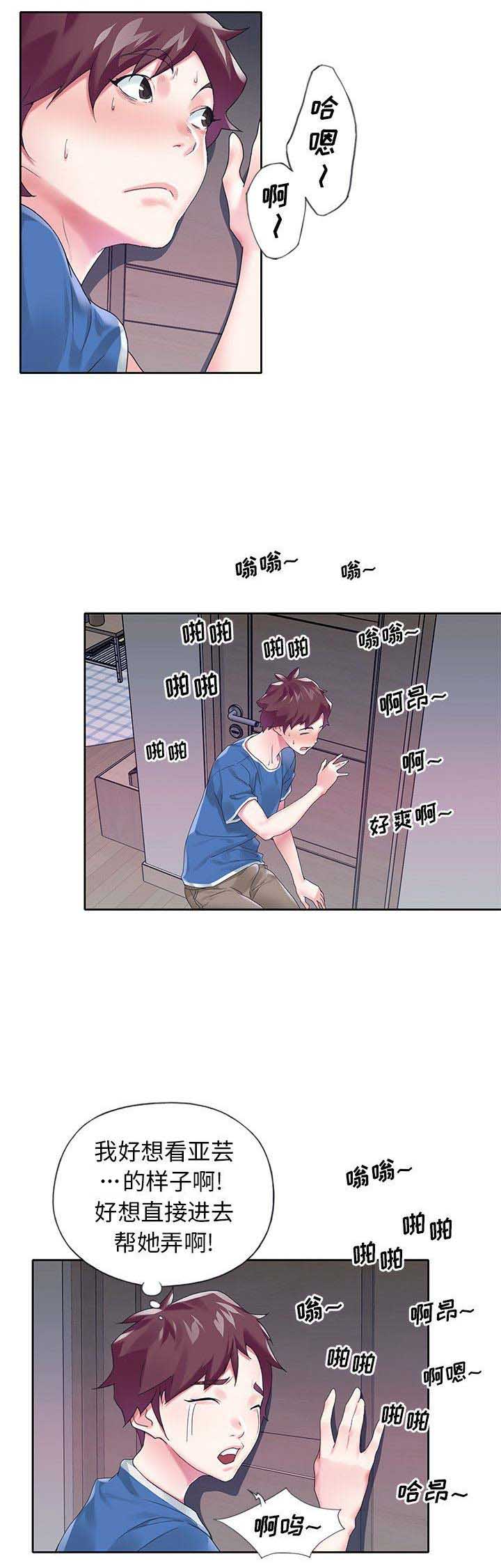 第27话6