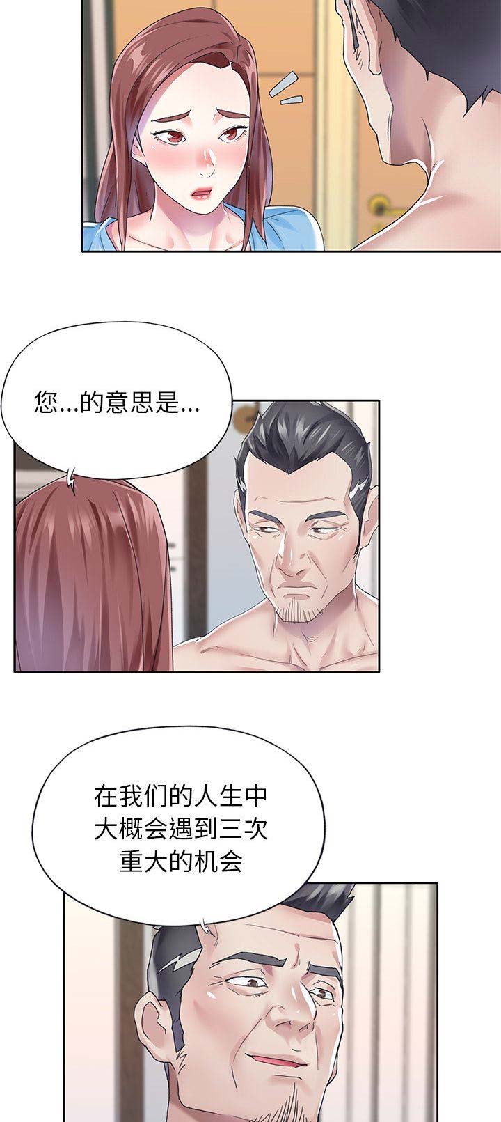 第48话1