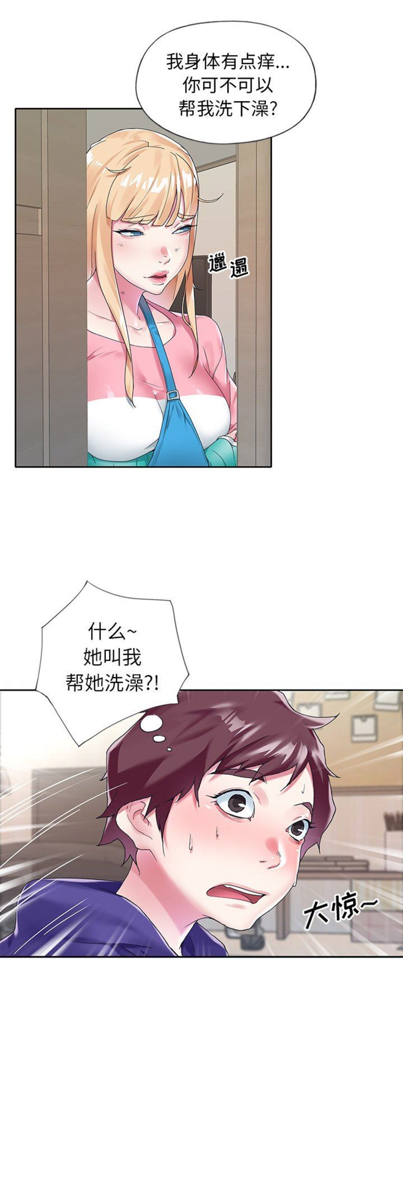 第24话16