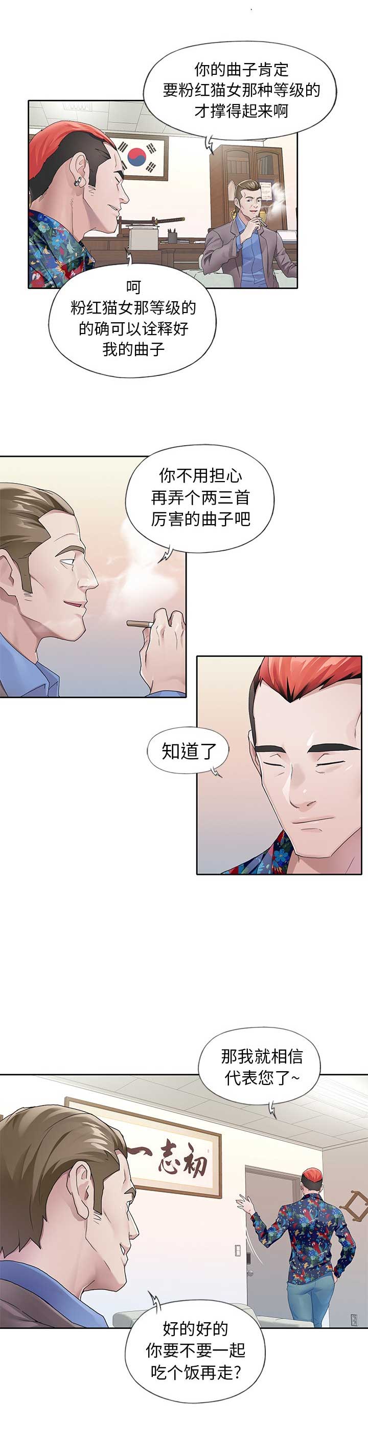第15话13