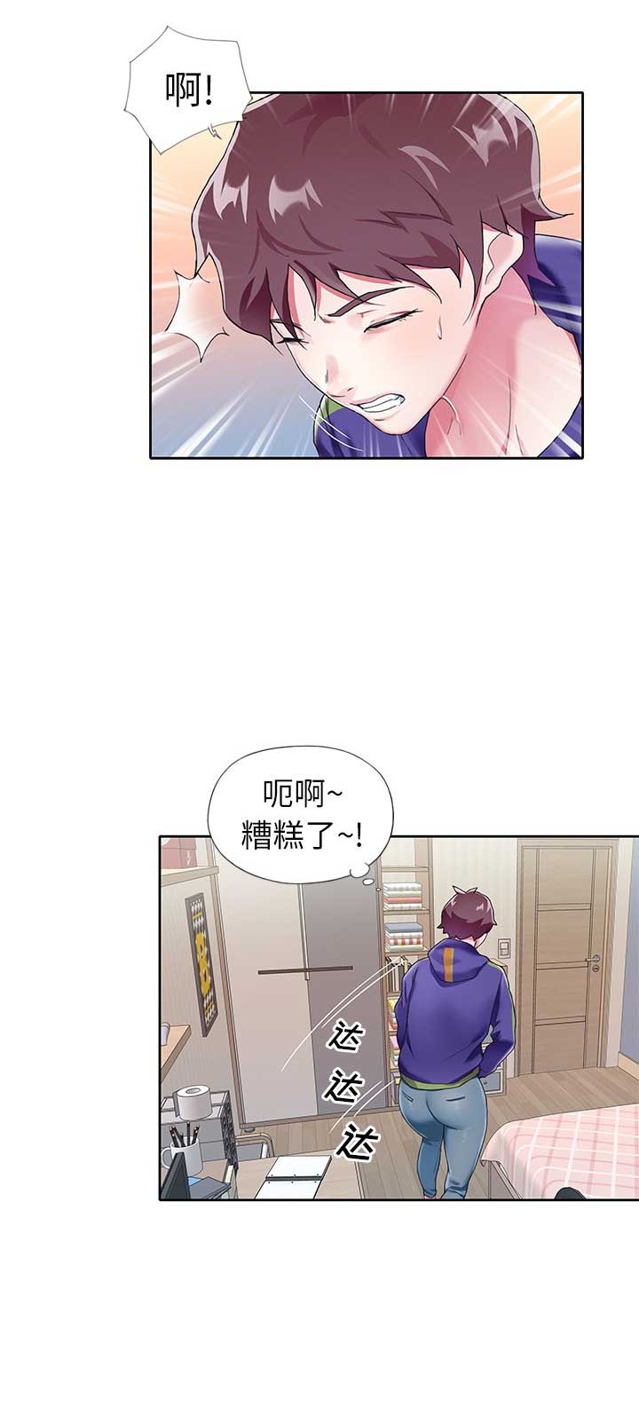 第8话9