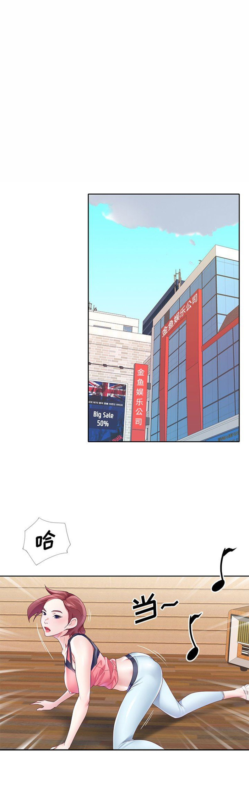 第21话0
