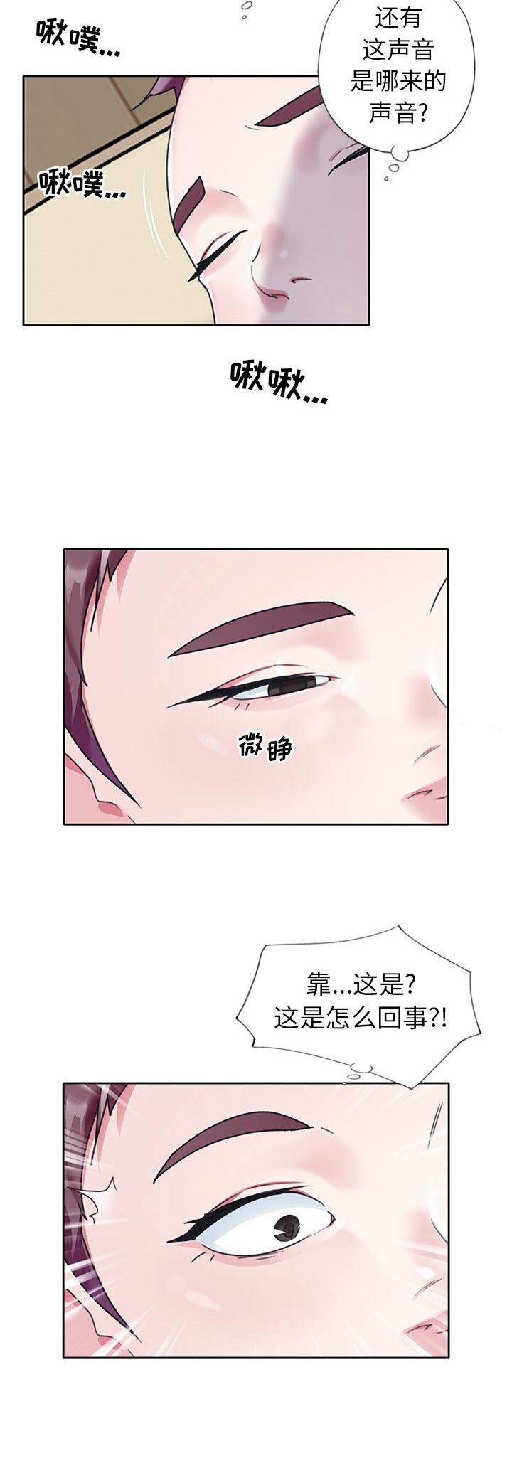 第35话8