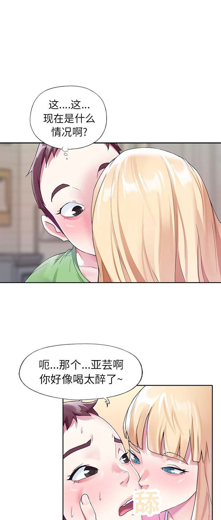 第38话0
