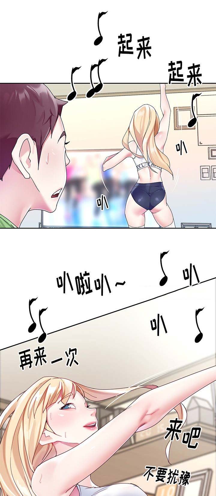 第40话6