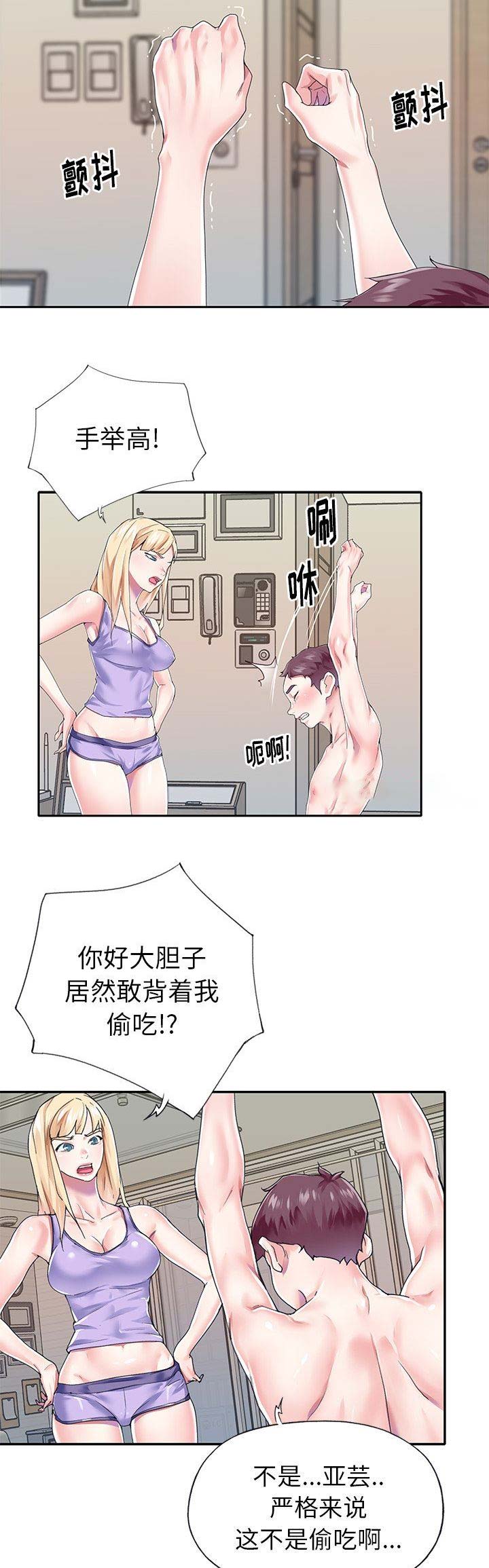 第50话13