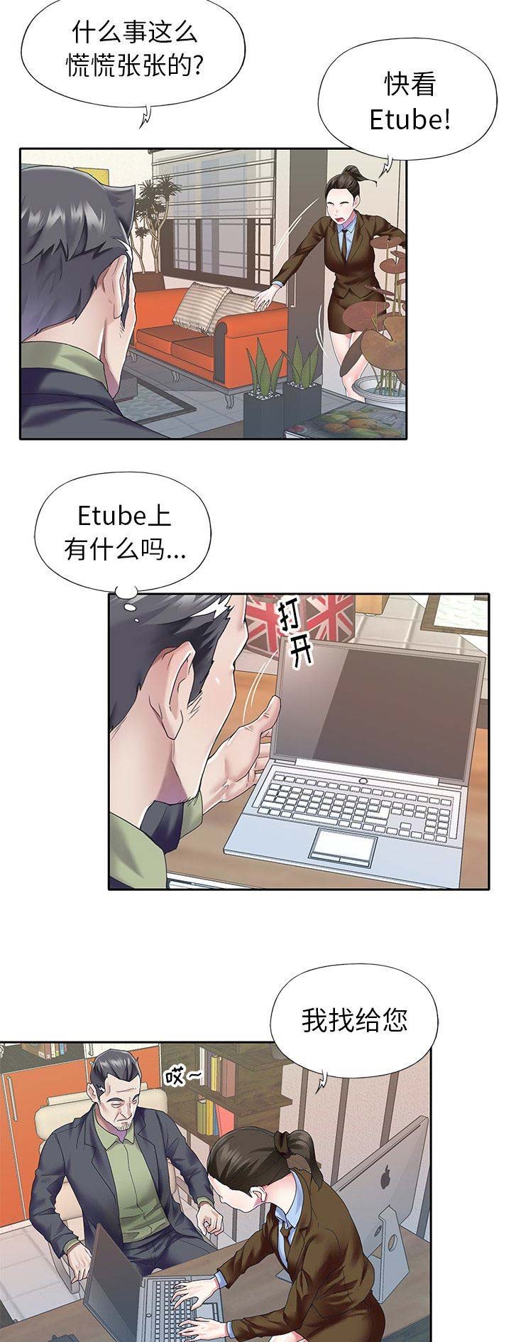 第57话6