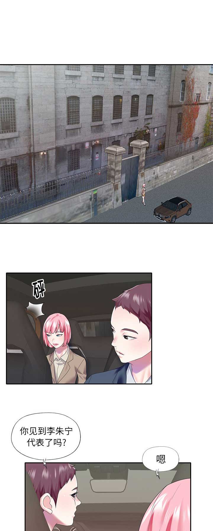 第66话5