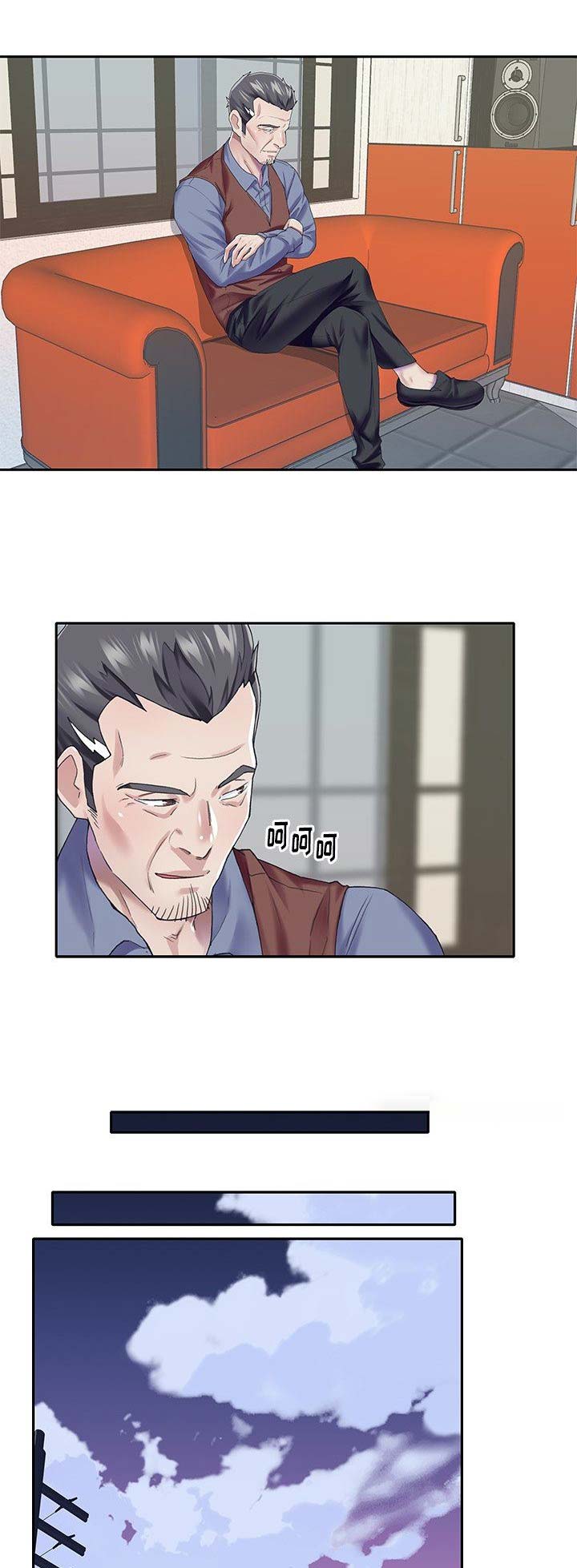 第53话11