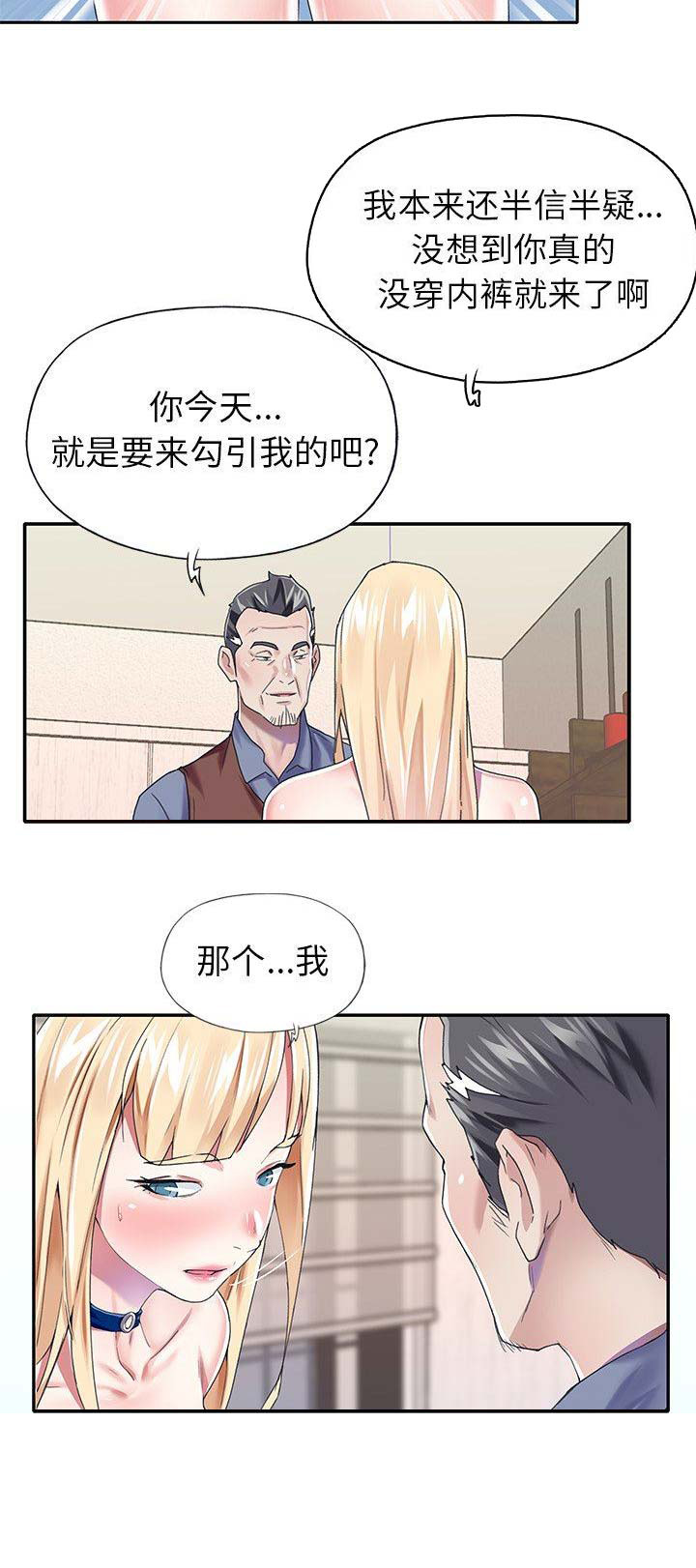 第52话17
