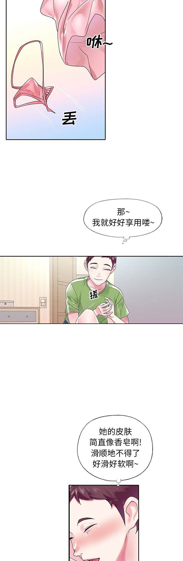 第30话5