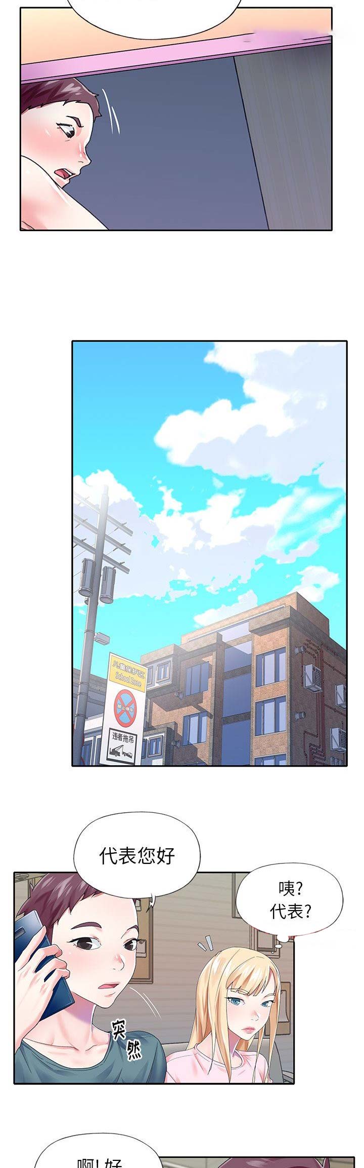 第51话5