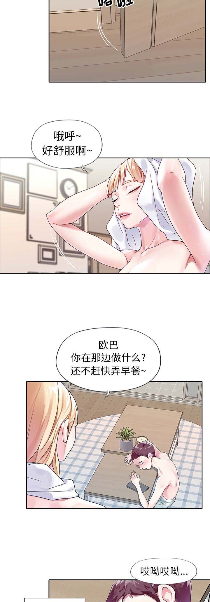 第34话3