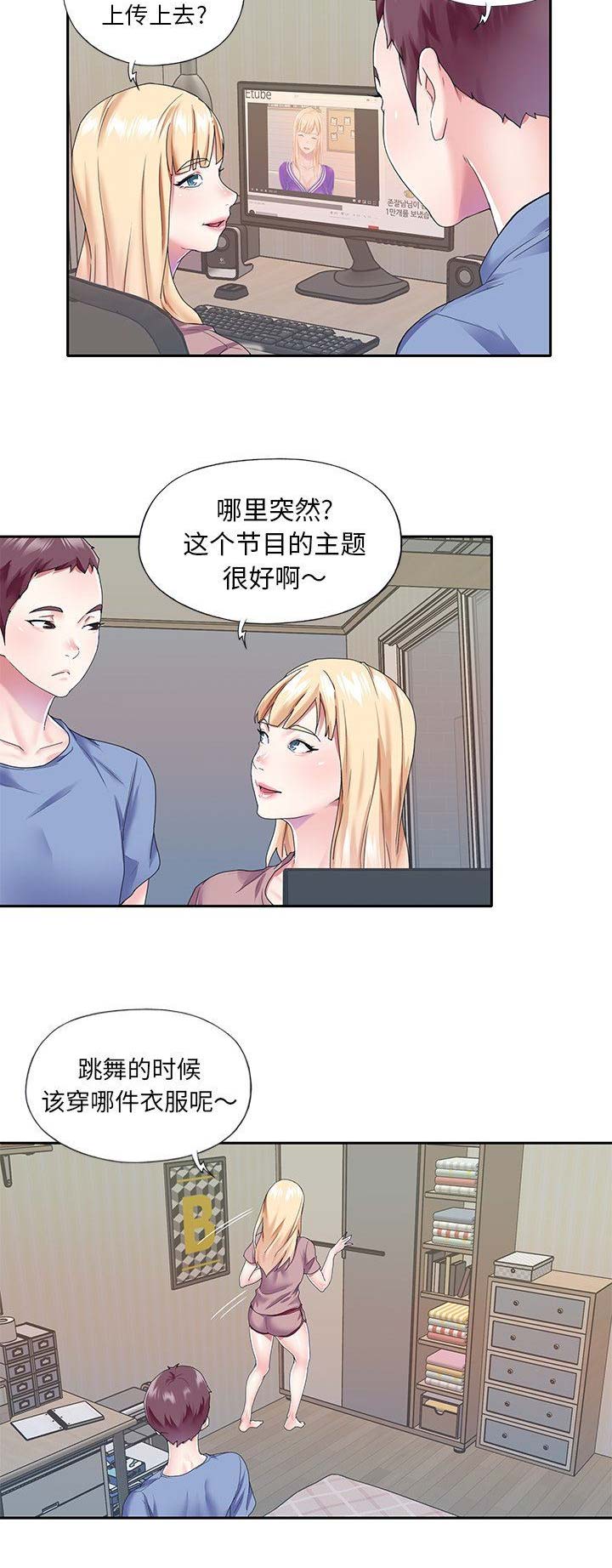 第59话9