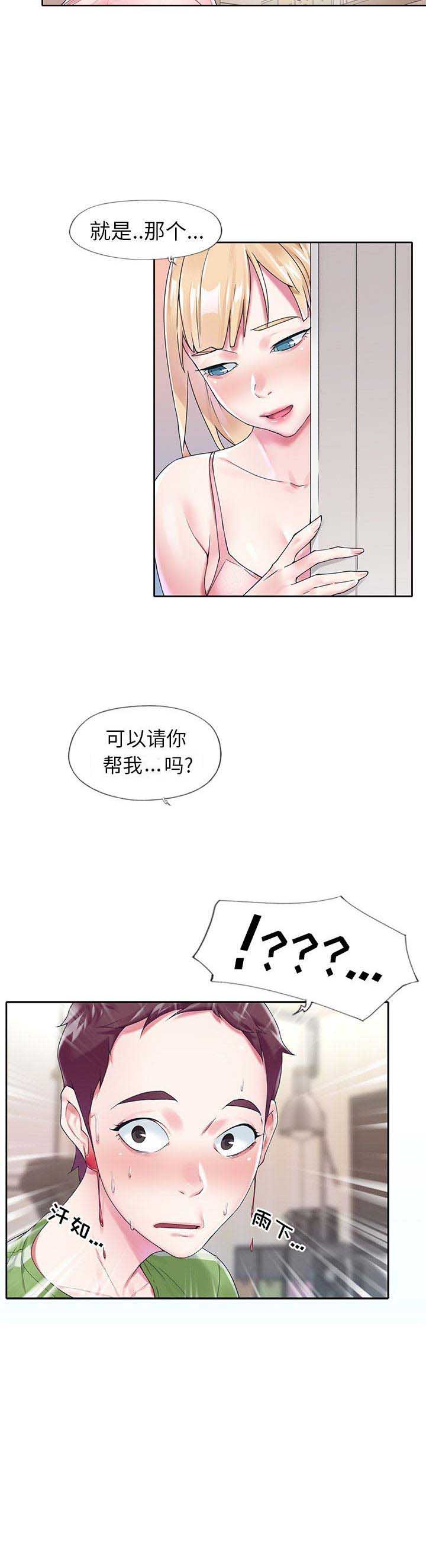 第29话10