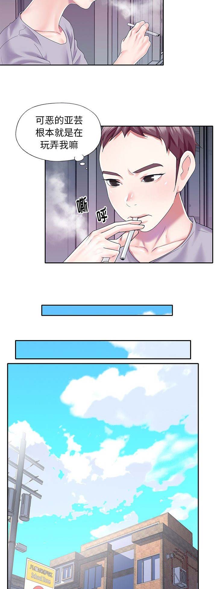 第54话6