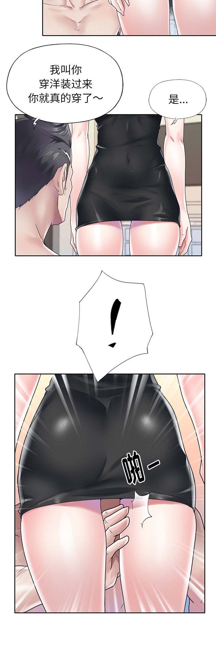 第45话10