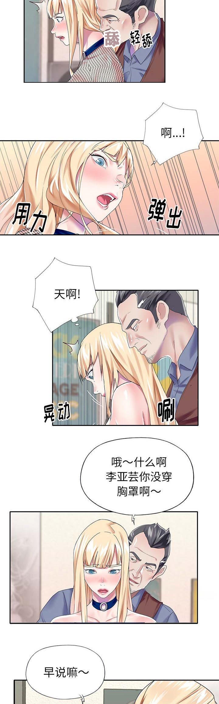 第52话14