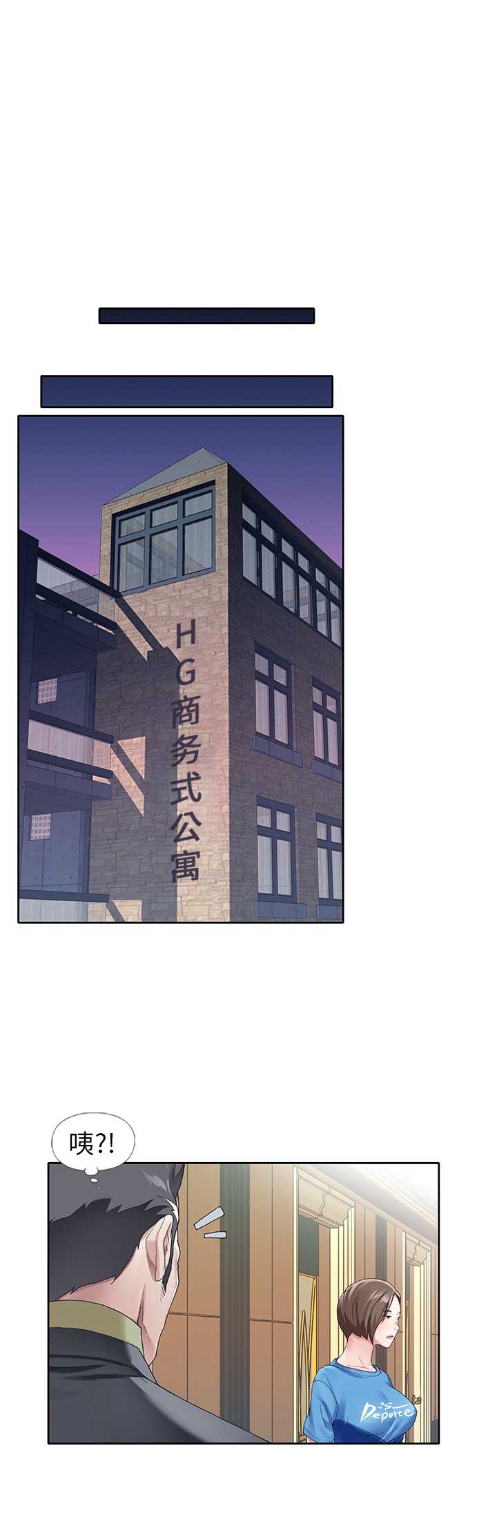 第16话8