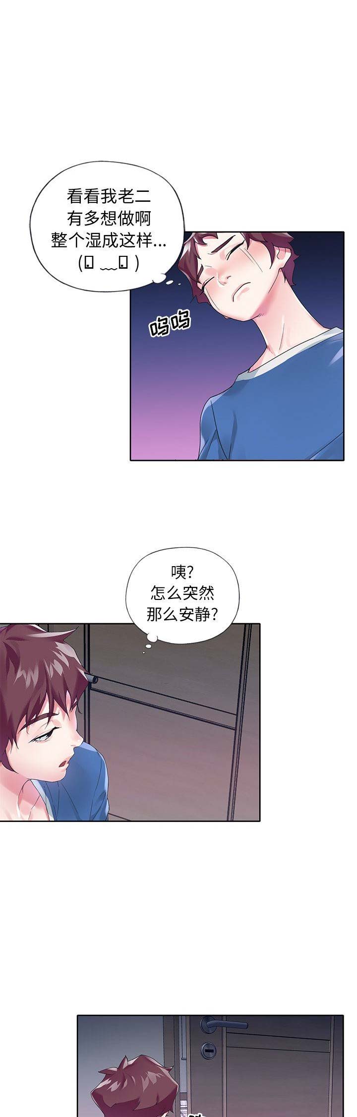 第27话7