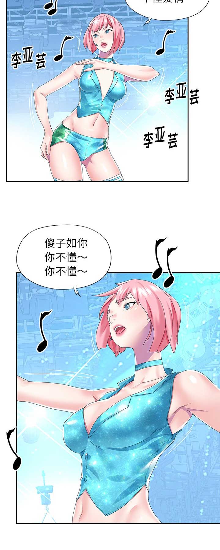 第65话11