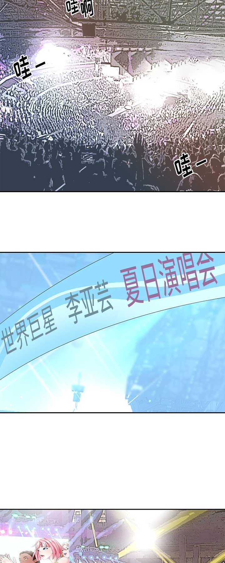 第65话6