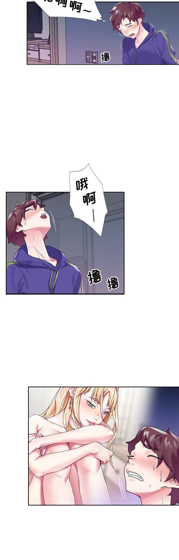 第26话5