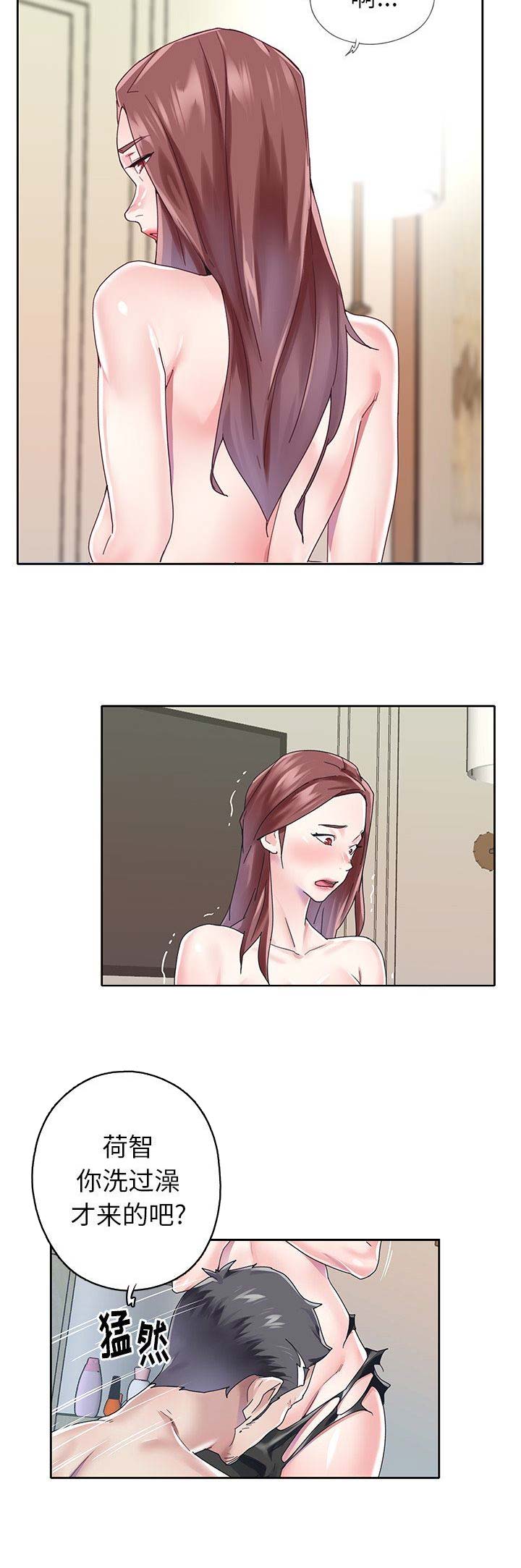 第46话9
