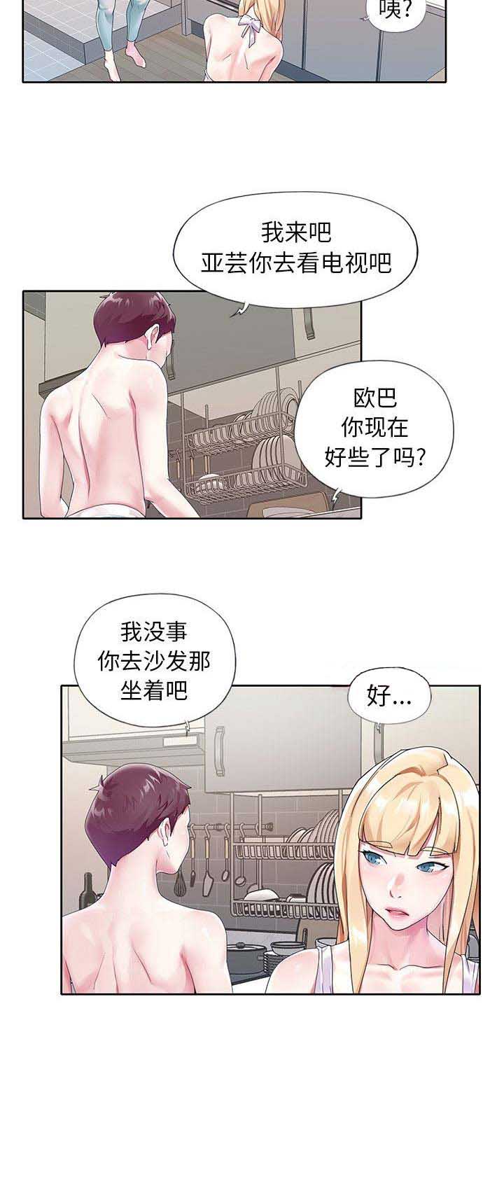 第34话10