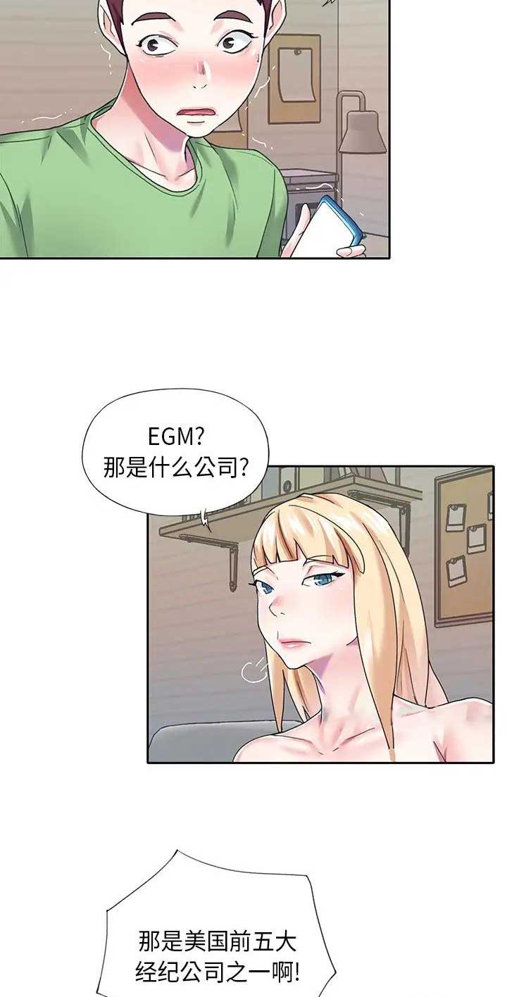 第63话9