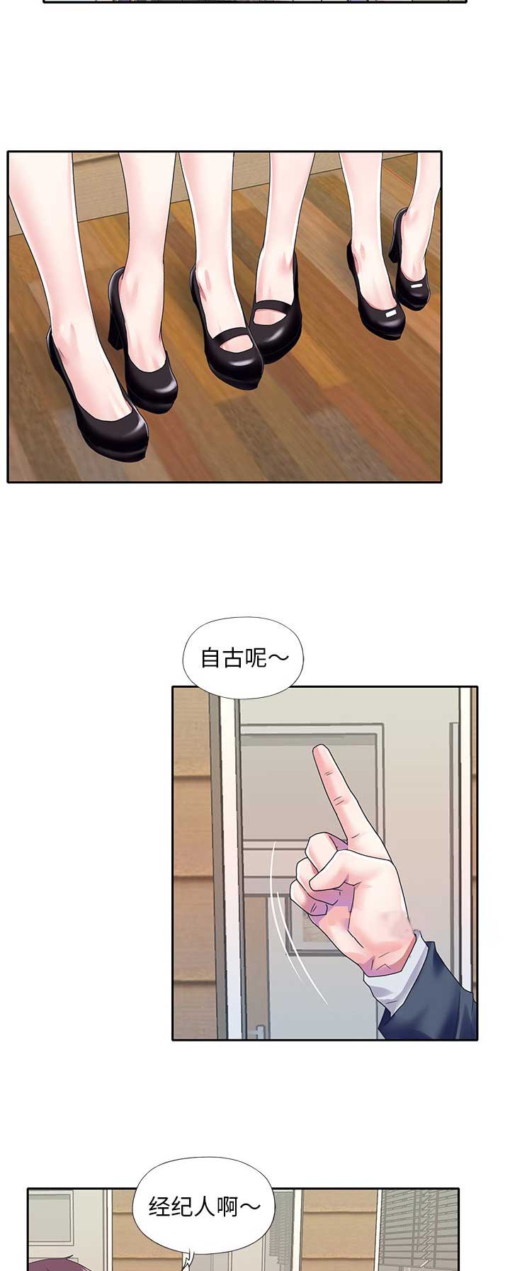 第65话3