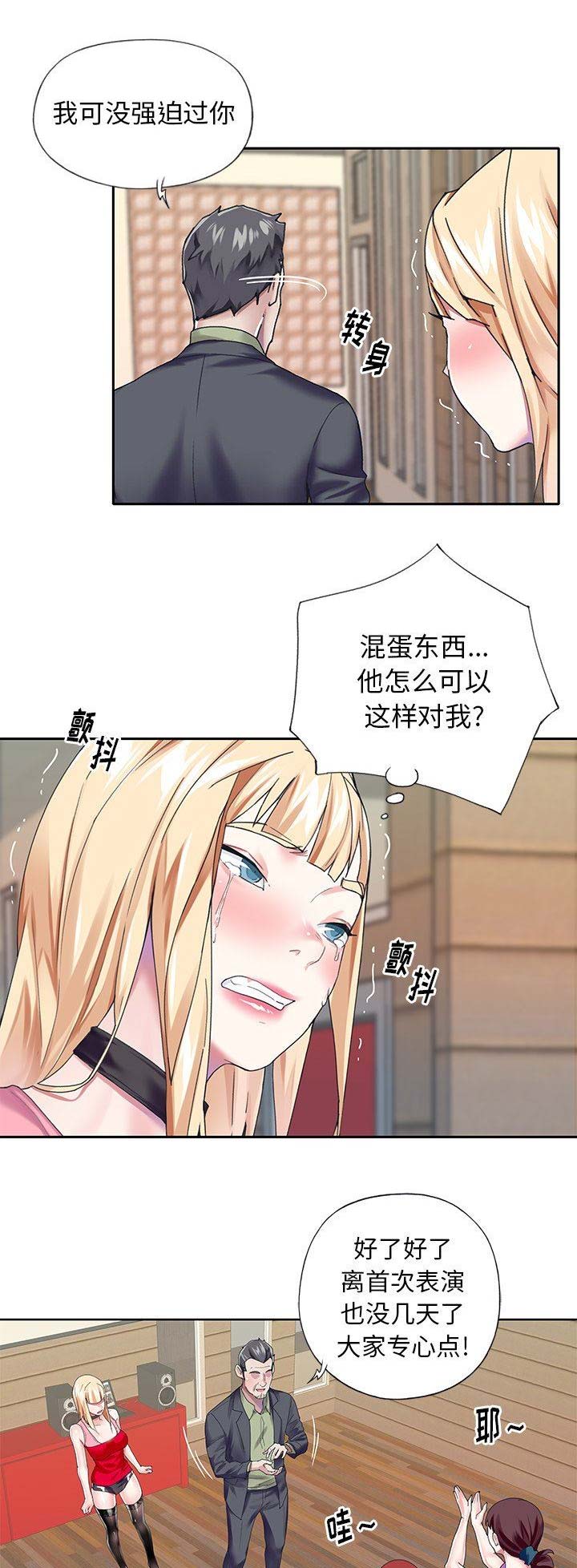 第55话2