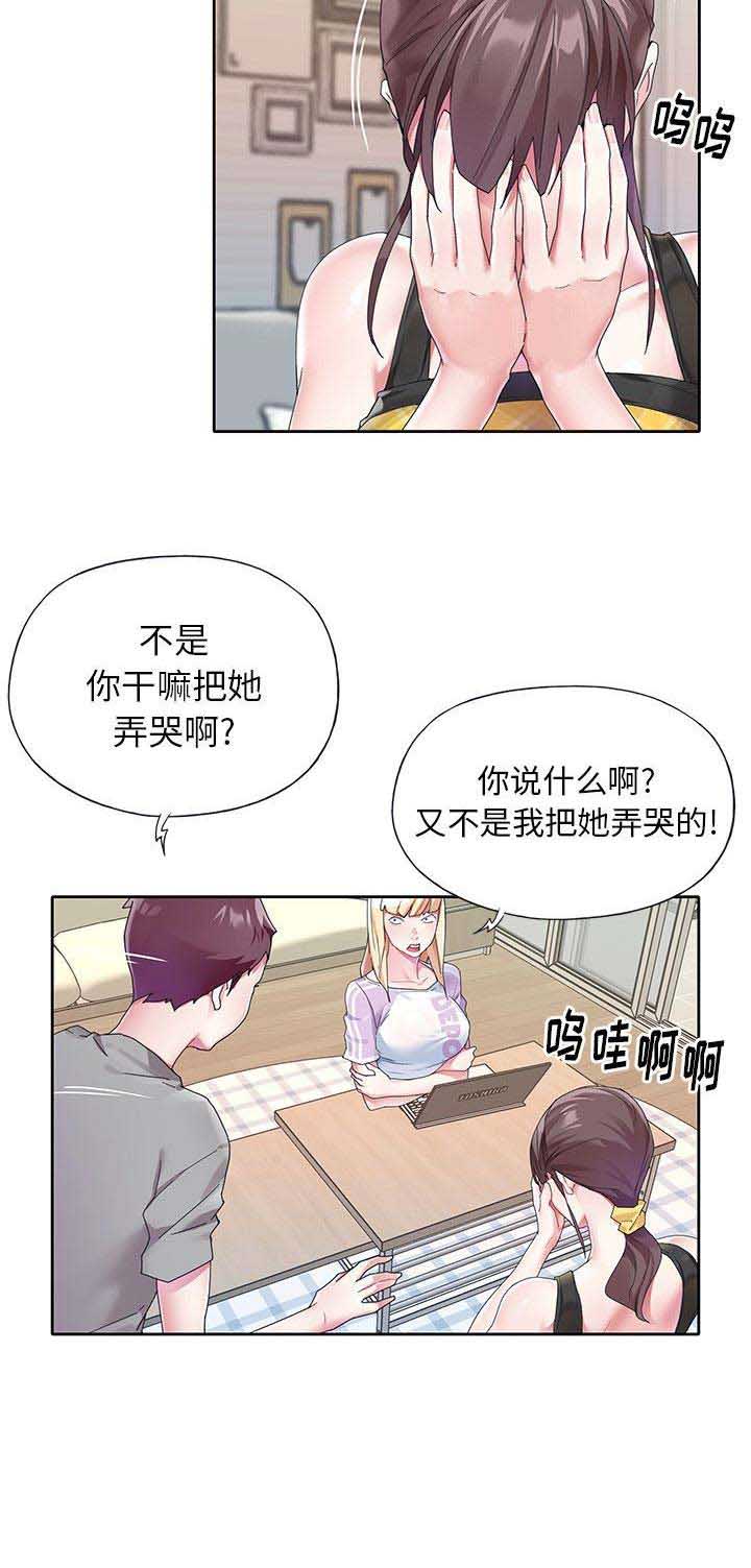 第42话10