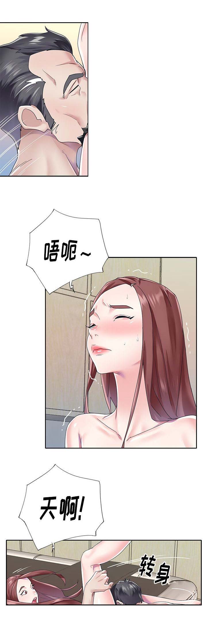 第46话10