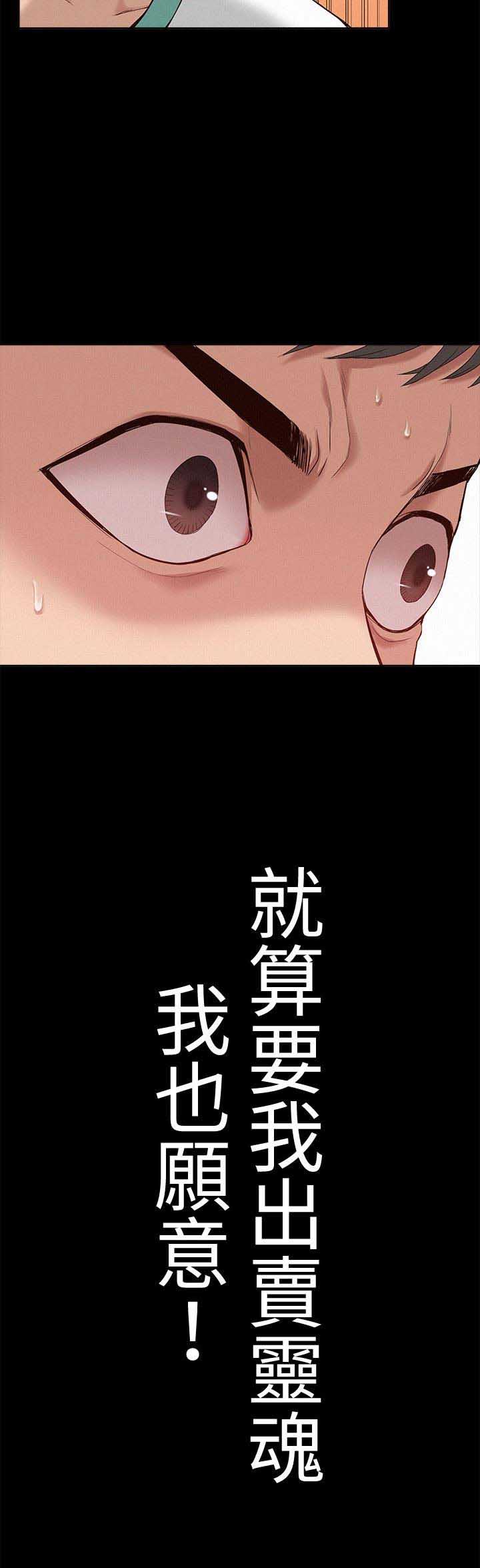 第11话1