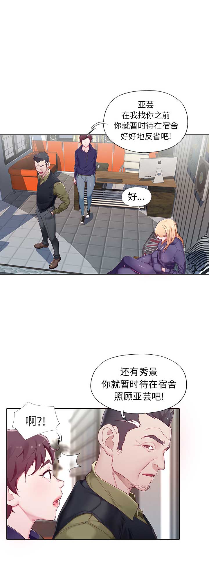 第1话5