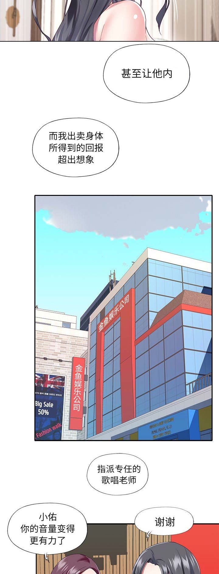 第58话9